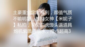 棒子国小哥 调教大奶女友 高颜值 情趣内衣 配狗链 扣穴啪啪