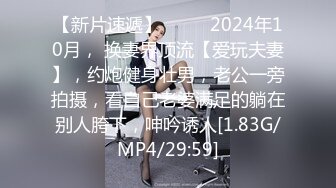 酒店开房调教大二学妹⭐漏网情趣内衣屁股被打的通红⭐好听话