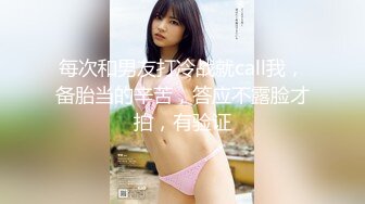 少妇太饥渴了，小女儿还在旁边就勾引情妇做爱