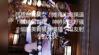 【新片速遞】 甜美校花女神的诱惑，精彩露脸丝袜情趣，在狼友的调教下脱光光诱惑，揉奶玩逼道具抽插，掰开看特写精彩刺激[1.7G/MP4/01:43:27]