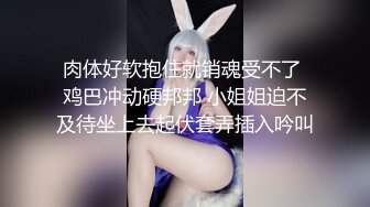 捆绑玩弄骚妻2