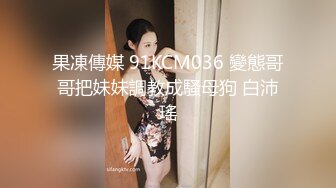 91新人大J哥最新高端约炮暗拍36E公司签约的胸模美女高清