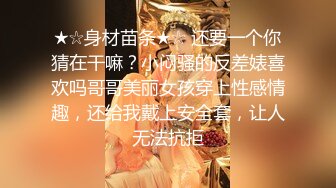 和妹妹同居的生活 马路边的露出事件 调教JK肛塞尾巴妹妹 狗链游街 回来继续调教玩弄爆肏内射