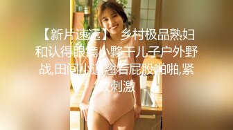  良家小少妇深夜露脸与小哥床上激情，让小哥吃奶舔逼，口交大鸡巴后入爆草