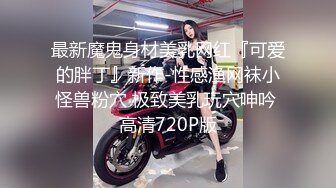 国产麻豆AV MKY MKYJB010 堕落性职场 淫魔律师要我给她爽 季妍希