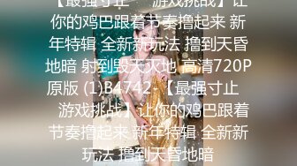 【极品白虎❤️女神】锅锅酱✨ 爆乳白丝女神Lolita发情时刻 一线天美鲍水超多 裹茎湿淋淋 律动抽刺