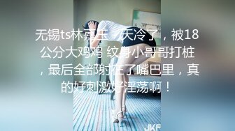 极品反差女大学生 雪儿 高颜值眼镜妹G杯大奶 穿衣和脱衣判若两人 放尿车震道具自摸 被金主无套爆操