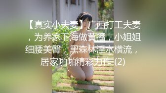 《极品御姐㊙️究极泄密》露脸才是王道！高颜气质网红女神【禧阿妹】私拍，表里不一极度反差，情趣紫薇3P肛交被炮友各种干 (5)