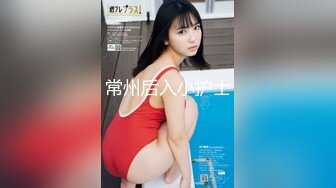 3-23鑫仔探花两场约啪骚货御姐+苗条少妇