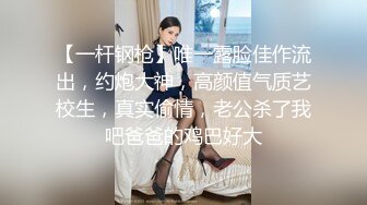  白丝好身材高颜值甜美校花女神的诱惑，风情妩媚不做作玩的好开，互动狼友撩骚不断