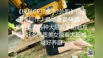 公园小山深处长焦TP总一起看牌的2个老头合伙嫖野鸡大妈拼排一人干一个不硬了撸一撸继续搞很疯狂1080P原版