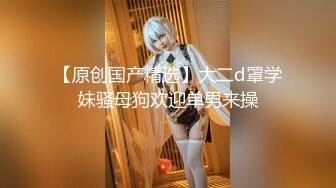 G奶欲姐 欲姐女教师_纯欲女教师 合集【86V】 (35)