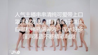 上海富商PUA胖叔叔微撩有男友的中韩混血娇小美女酒店开房啪啪啪无套内射在她的体内留下我滚烫的精液1080P原版