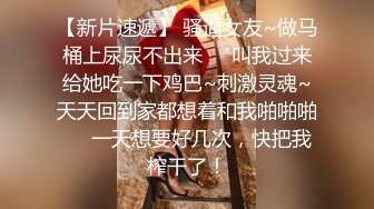 专约小姐姐长相甜美清纯苗条妹子啪啪，口交舔弄骑乘大力猛操内射