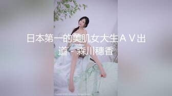 出租屋偷拍大肥B少妇尿尿