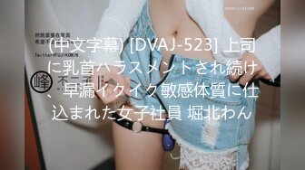 417SRYA-072 デカ美尻の隣人奥さんが、透けピタのエロいタイトワンピ姿で挨拶してくるもんだから…。ガン見がバレてしまった僕は、奥さんに更なるエロアピされてしまい…。【Hカップ爆乳と86cmデカ尻を鷲掴み！】