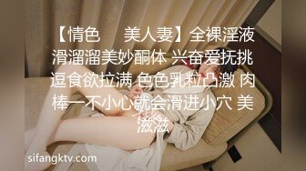 【新片速遞】 无套怒插 ❤️中英混血-英语女教师-❤️ 超级巨臀，肉浪翻涌，超级骚臀！