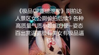 帶長髮美乳女友摩鐵過夜.當然要狠幹她一砲