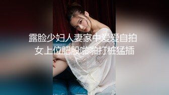 STP26758 童颜巨乳00后入姐妹花 ！互揉奶子跳蛋塞穴  骑在身上摸屁股 振动棒狂插  爽的呻吟不断 VIP0600