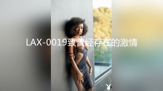 ✿淫物学妹✿ 极品推特摄影师鸡教练的专属玩物▌琦琦 ▌