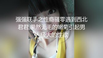 【19岁女孩】，女生寝室，蚊帐内偷偷自慰，大二女生是个小淫娃，极品粉嫩穴湿得一塌糊涂，精彩刺激