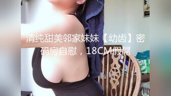   今日推荐红遍全网极品91女神不见星空Cospaly粉红兔女郎，超高颜值小穴被粗大肉棒狠狠地蹂躏