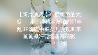 【超推荐❤️会尊享】极品淫荡女友91女神【小芽芽不乖】性爱私拍流出 JK萝莉双洞齐开 萝莉上位骑乘 高清720P原版