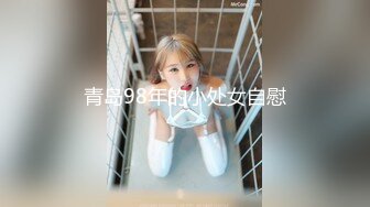 潘多拉??颜值与身材兼具的美女无圣光套图