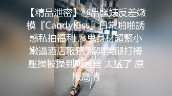 越南骚浪反差妹「Miuzxc」眼镜娘撩骚被深喉教育，强行后入被干得翻白眼