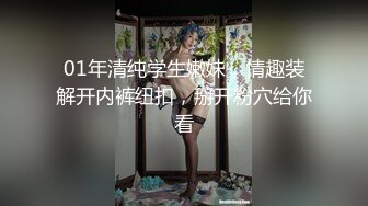 清纯系天花板美少女！小尺度诱惑！透视装奶子若隐若现，揉捏白嫩奶子，表情超级诱人