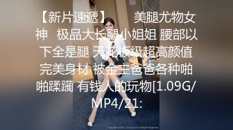 干制服骚货淫荡对话-3p-真实-情侣-户外-男人-女同