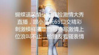 【熟女探花】1500约上门少妇，姐姐骚气逼人，淫穴水多都反光了，小伙激情暴插，浪叫高潮