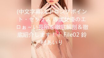 《重磅模特私拍泄密》学院派极品长腿美少女嫩妹私拍白肤美乳大长腿~居然还是白虎逼