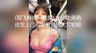 梦幻芭比女神究极粉乳▌辛尤里▌首次双情侣性爱 下集