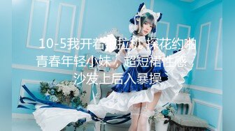 【最新封神❤️极品乱L】海角乱L大神虐操喷水嫂子新作-&gt;和嫂嫂性感情愿的第一次 淫水四散喷溅 狂操喷三次 口爆吞精