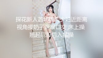 维蜜传媒 WM25041 极品学生网络招聘被迷奸调教 口塞绳缚玩弄嫩穴 爆操征服尤物 羞辱狂射一嘴精液 瑶瑶