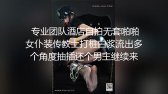 真实操姑妈 淫荡的姑妈无法抑制自己向顶点进发的性欲