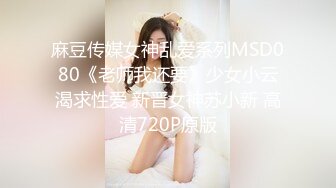 XJX-0066 狐不妖 御姐变装秀，一次玩不够 香蕉视频