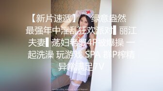 《最新顶级??重磅泄密》万人在线关注的Onlyfans极品乳神【冲田杏梨】私拍??豪乳大肥臀揉搓挑逗~要了命了~感觉又大了