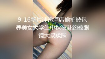 丝袜熟女骚妈全程露脸早上起来就发骚，尿尿给狼友看跑到床上穿上丝袜诱惑，开档情趣跳弹塞逼里自慰抽插呻吟