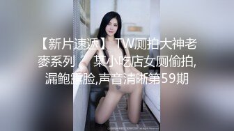 Looks19約白皙豪乳混血尤物開房女上位頂肏波濤洶湧＆邀好友酒店3P現役美乳大學嫩妹前後夾擊輪番暴肏 720p