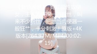 重磅泄露某云泄露岳阳某私企领导带刚入职女开房【MP4/231MB】