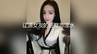 山西太原山财白虎妹子