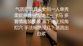 迷你裙黑絲高跟美眉與男友酒店衛生間內啪啪