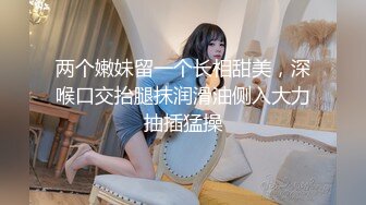 眼镜厨娘排卵期 逼里白带直流