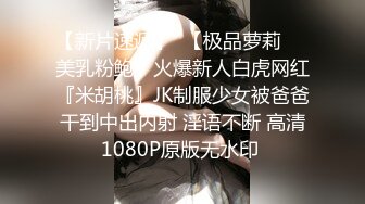  干劲利速高品质操美女，白裙小姐姐，黑丝大屁股特写交，全力出击猛操，搞得妹子受不了没射