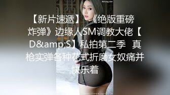  大奶美女多P 被几根鸡吧伺候狂怼 连续输出 爽的不要不要的 骚叫不停 高潮迭起