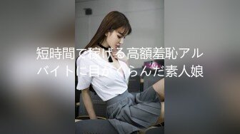 【刚下海网红美妞大战面罩炮友】高颜值好身材，拨开情趣内裤摸穴，69姿势舔逼舔足，骑乘爆插骚逼边揉奶子