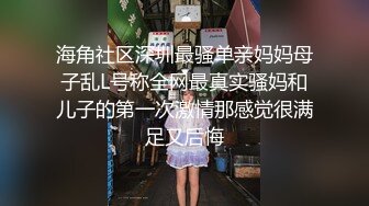 21克工作室最新出品虐死MJ系列富二代窒息强干主播女友+变态男奸尸婚纱美女