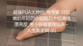 3P反差婊妻子的快乐谁懂？（有完整版）-Spa-真正